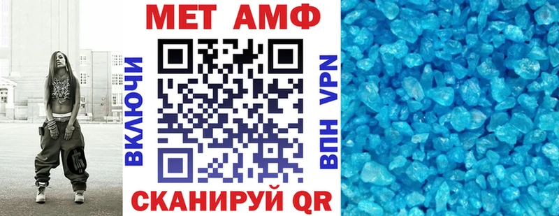 АМФЕТАМИН 98%  наркошоп  Лабытнанги 