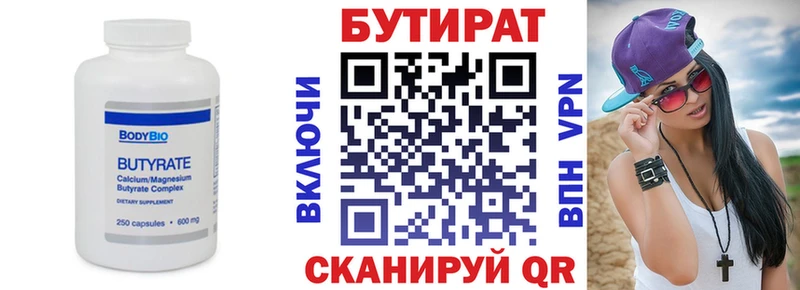 наркошоп  Лабытнанги  БУТИРАТ оксана 