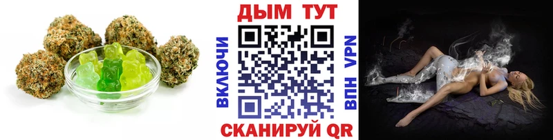 Печенье с ТГК марихуана  Лабытнанги 