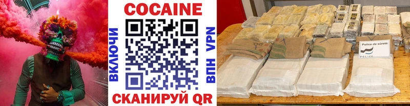 купить наркоту  Лабытнанги  КОКАИН Боливия 