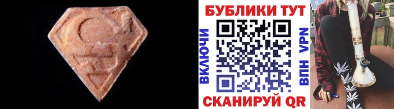 Ecstasy Cube  Лабытнанги 