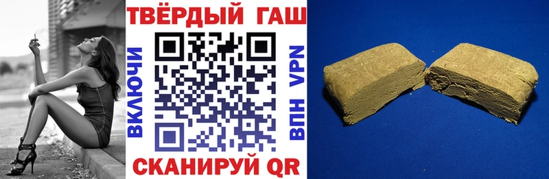 Гашиш hashish  купить наркотики сайты  Лабытнанги 