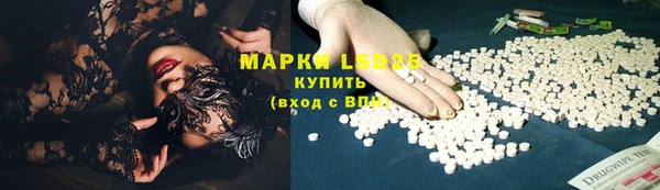 стафф Алексеевка