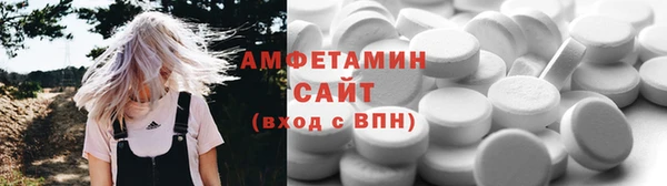 стафф Алексеевка
