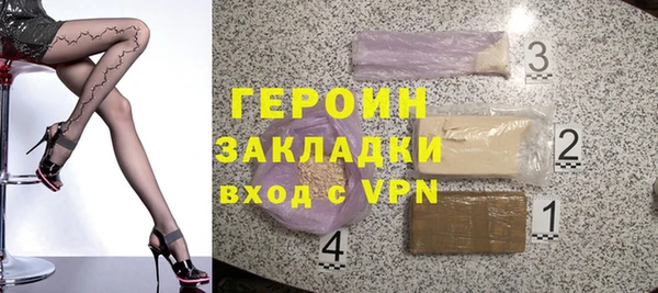 мескалин Нязепетровск