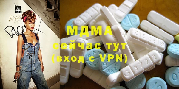 MESCALINE Алексин