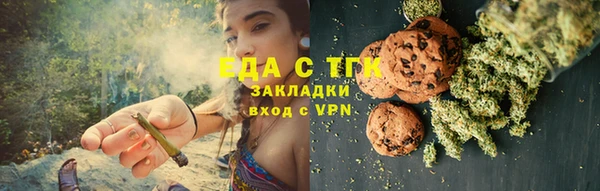 MESCALINE Алексин