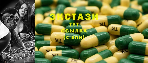 MESCALINE Алексин