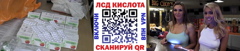 закладки  Лабытнанги  ЛСД экстази кислота 