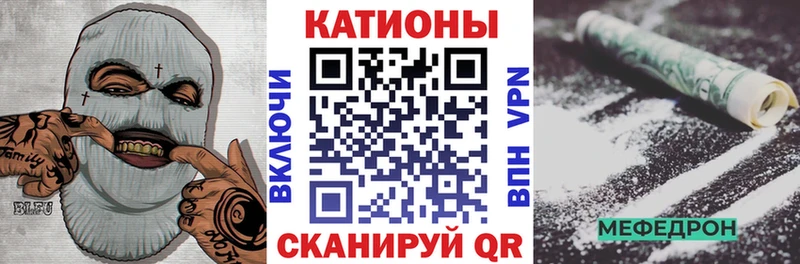 как найти закладки  Лабытнанги  МЯУ-МЯУ VHQ 