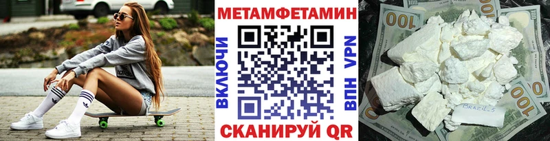 магазин продажи наркотиков  Лабытнанги  МЕТАМФЕТАМИН винт 